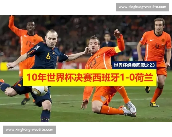 足坛传奇重现！世界杯纪录片带你重温经典瞬间