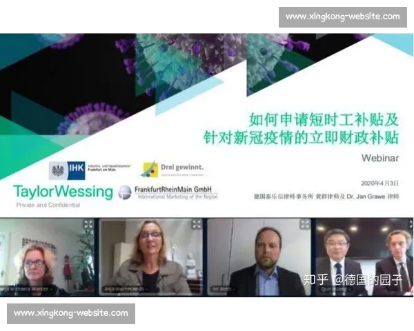 伤病阴影笼罩！法兰克福能否挺过难关